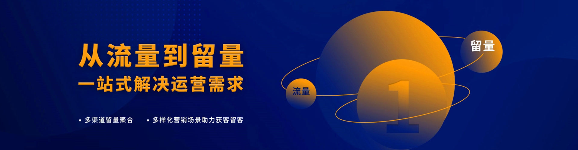 娄底如何做sem